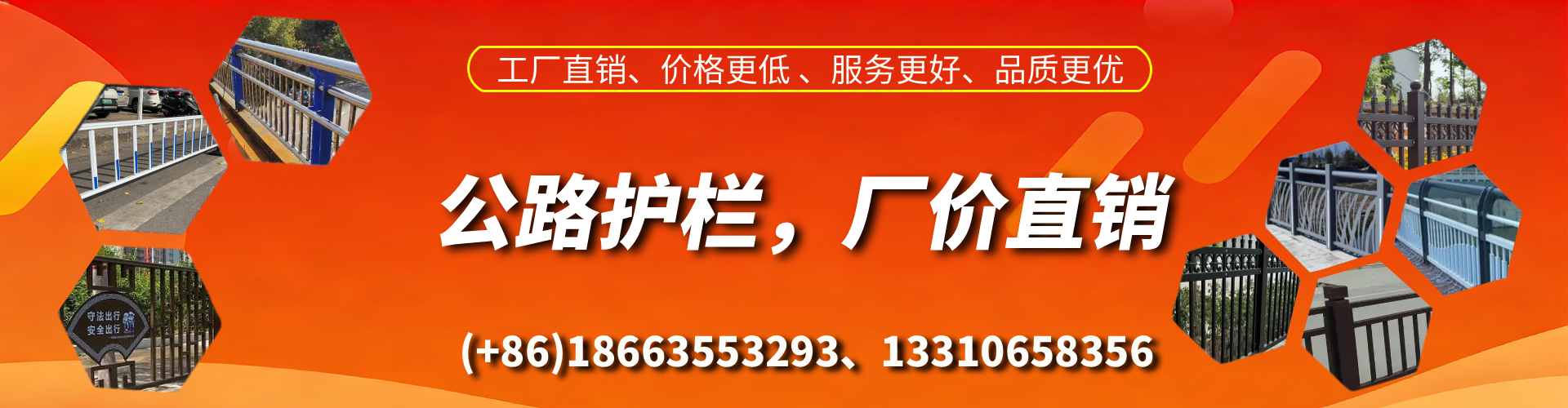 珠海公路护栏生产厂家
